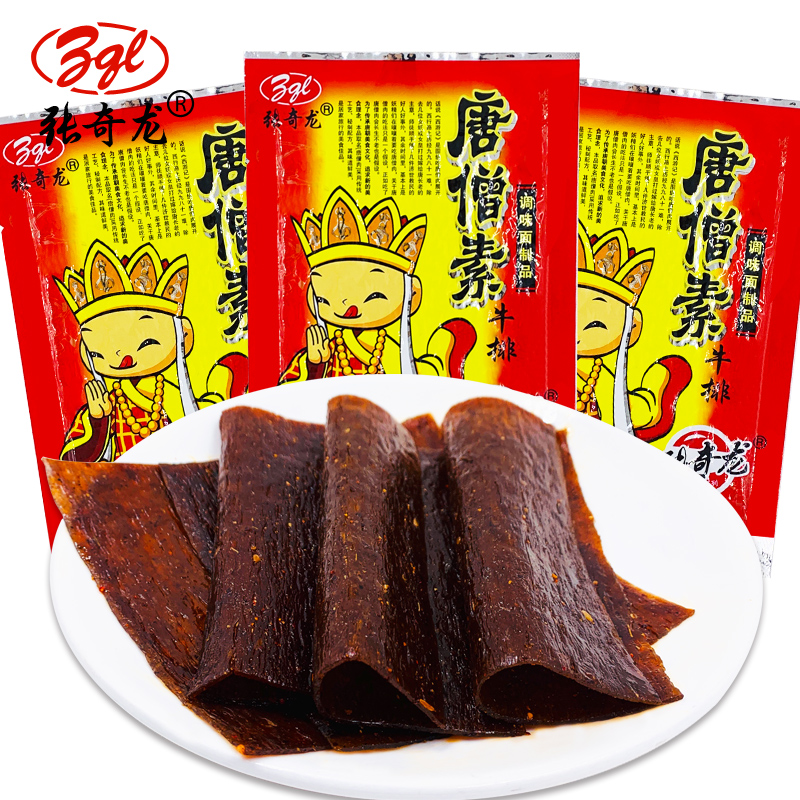 童年怀旧小吃辣条辣味花蝴蝶网红爆款辣片臭干子小辣条牛尾巴