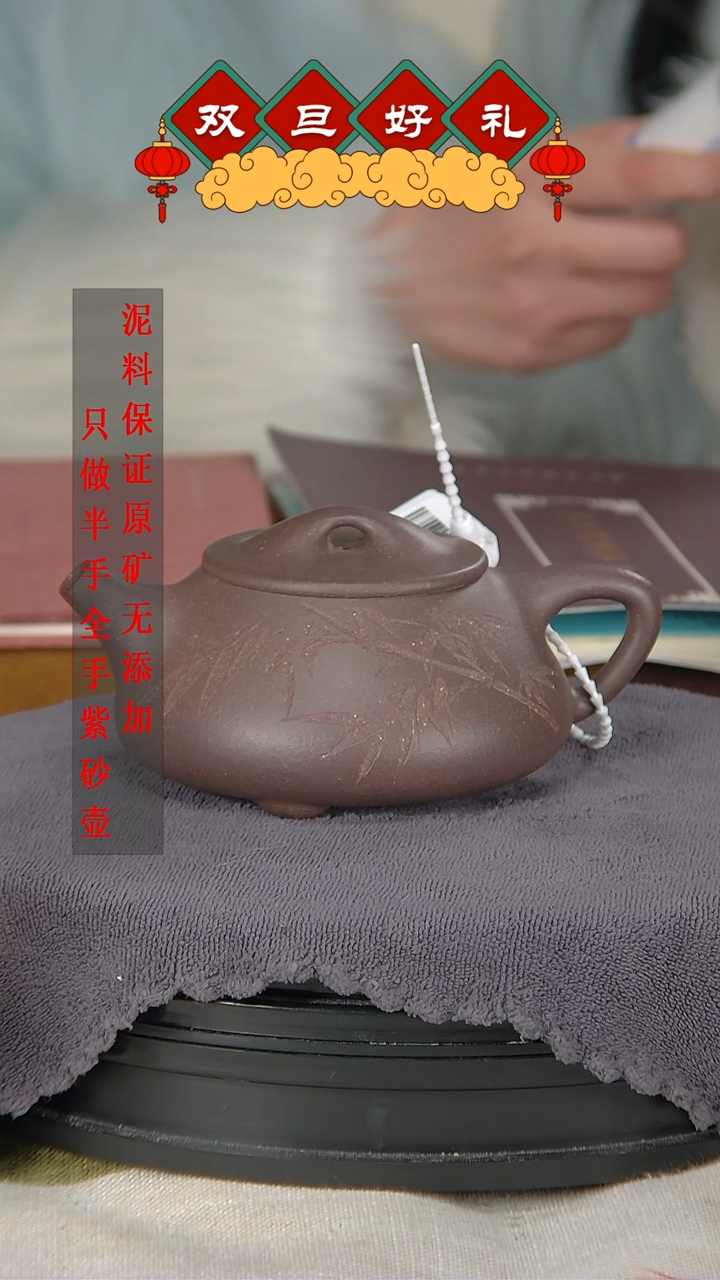 【闪购商品】紫砂茶壶天青泥满瓢刻绘竹子300CC