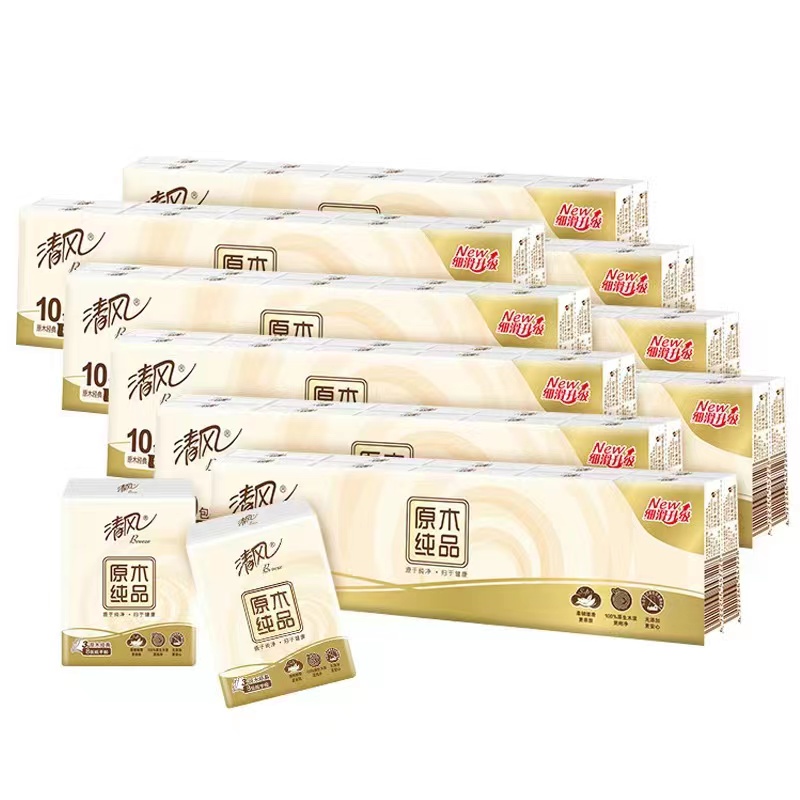 到手一条10小包        办公用品厂家/联系客服