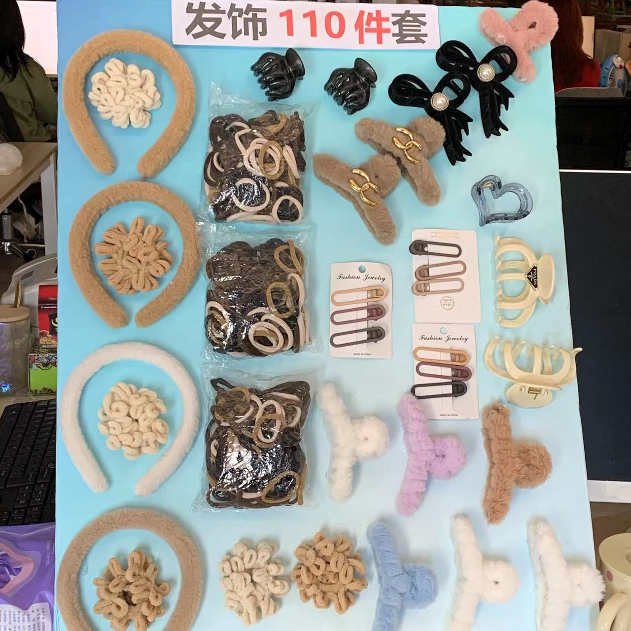 发夹111件套发圈毛绒发箍抓夹高马尾侧边夹皮筋套装旅行发卡