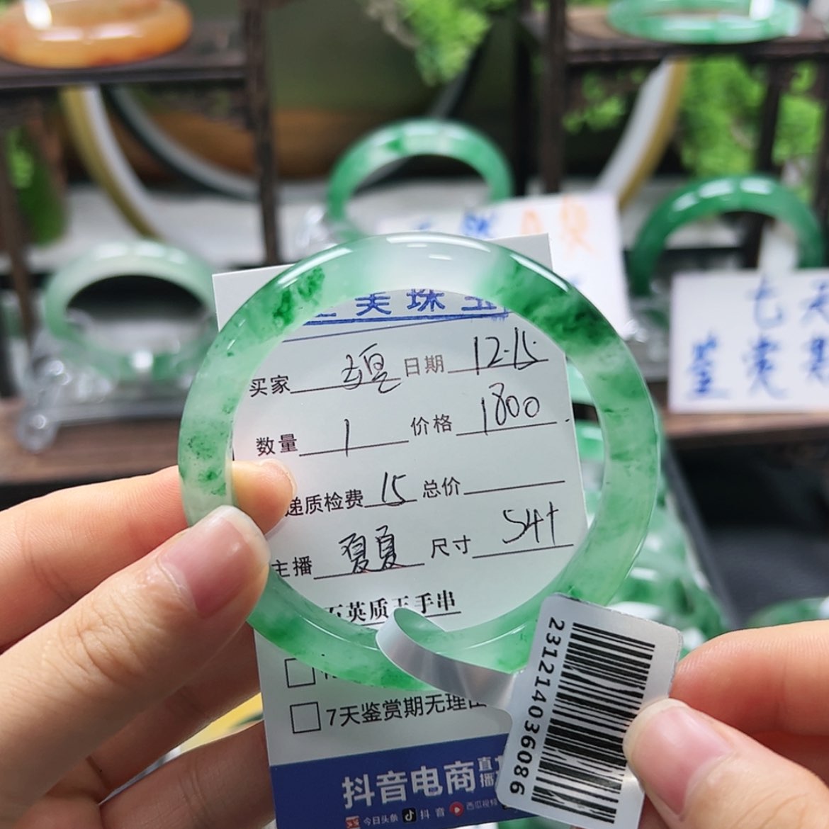 【闪购商品】石英质玉手镯未镶嵌妲*夏夏