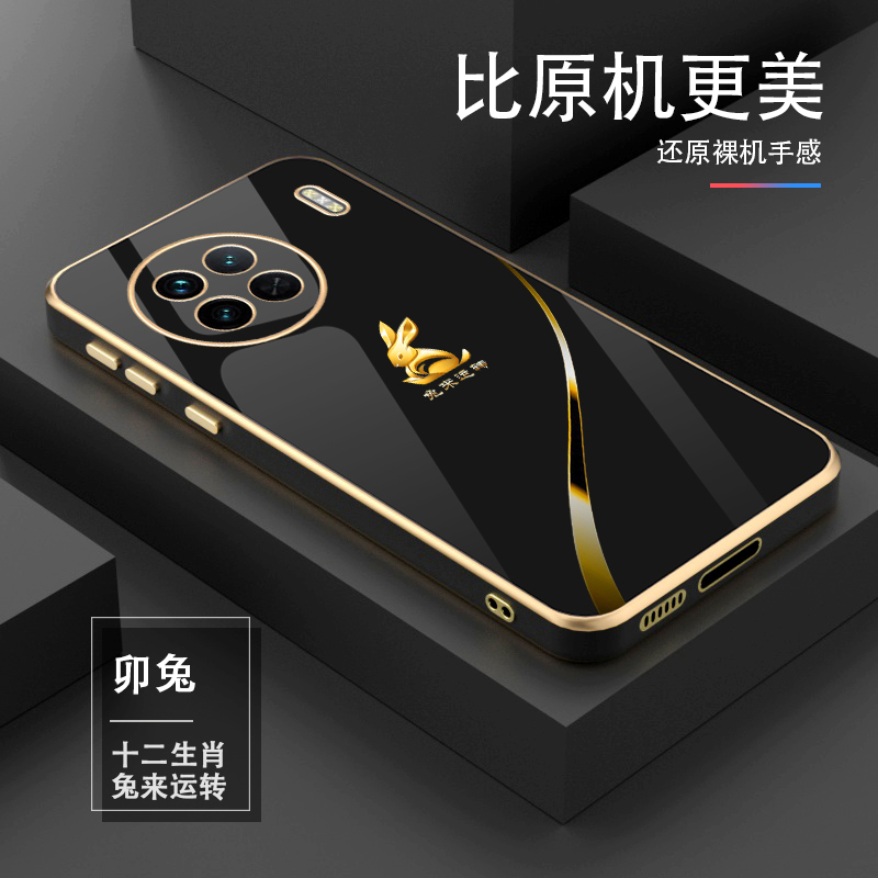 新款【十二生肖】vivoX90轻奢高档电镀硅胶耐磨手机壳