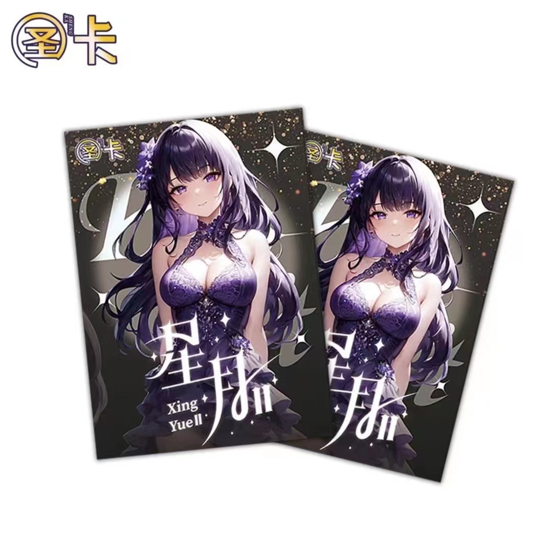 拆盒-星月第二弹 收藏卡牌 默认代拆