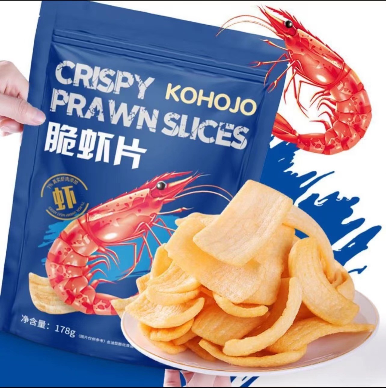 KOHOJO 脆虾片 鲜虾片小零食网红休闲食品178克/袋【真实虾肉添加】