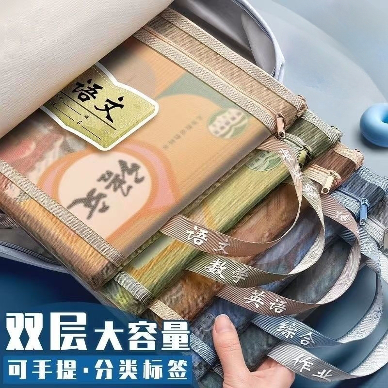 带手提大容量新科目分类款莫兰迪A4文件袋学生透明高颜值收纳袋夹