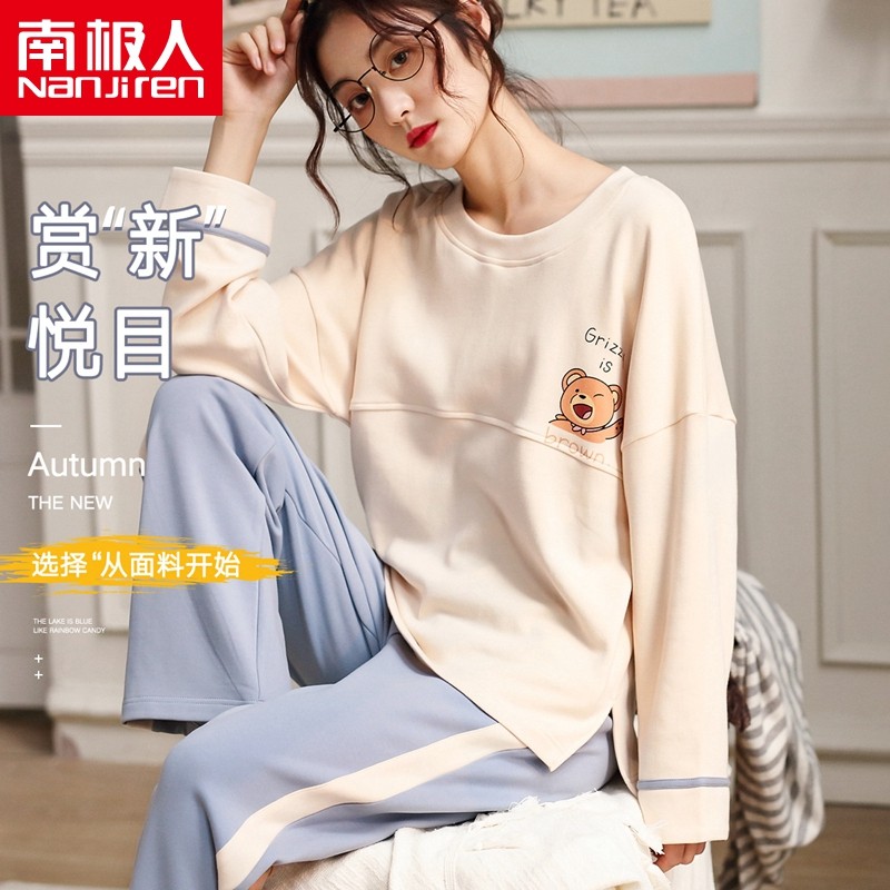 南极人睡衣套装女士长袖圆领套头宽松舒适小熊印花家居服套装春秋