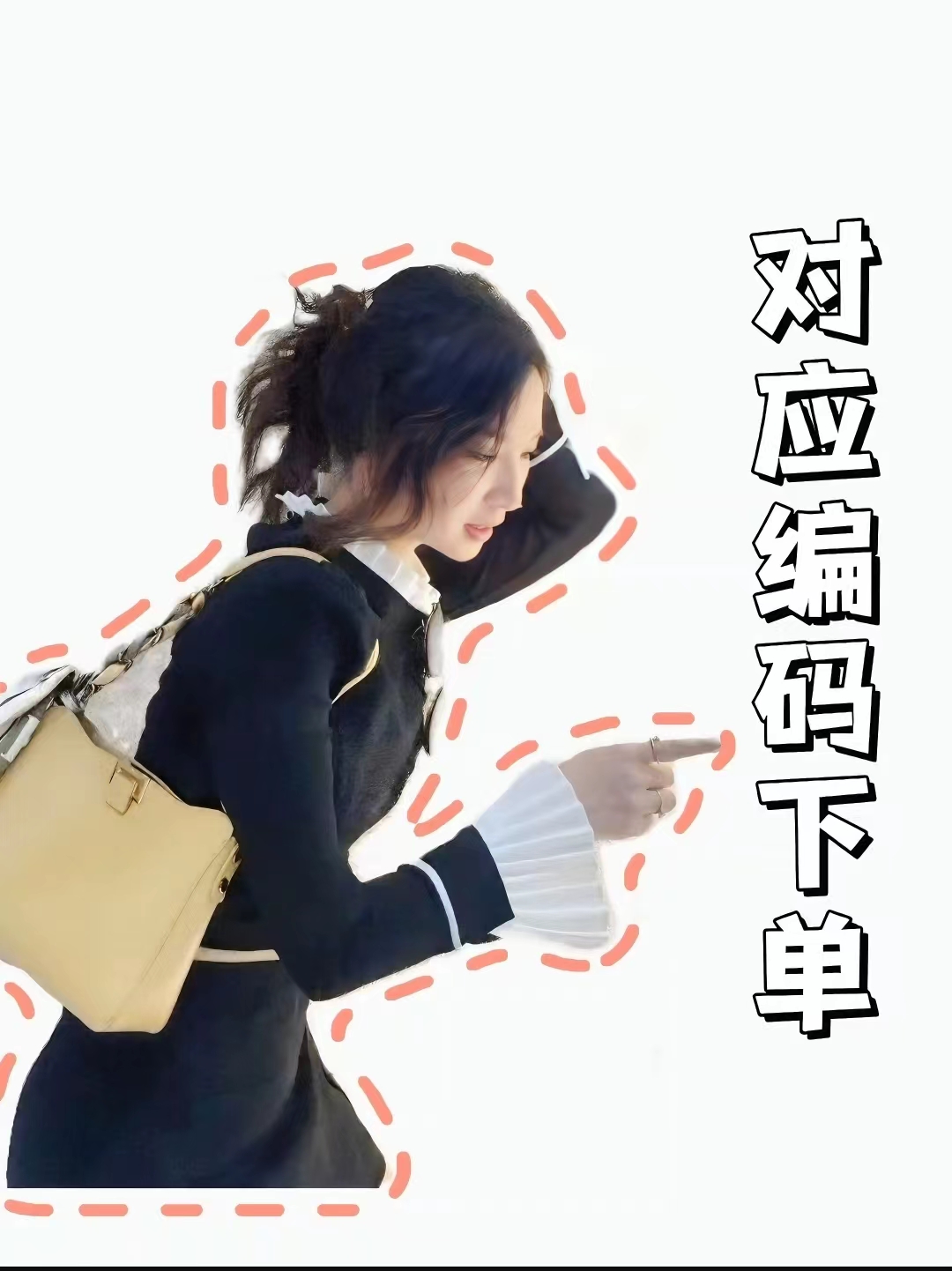 【WISE】MANMAN小香风天猫精L轻奢气质单肩腋下斜跨女包