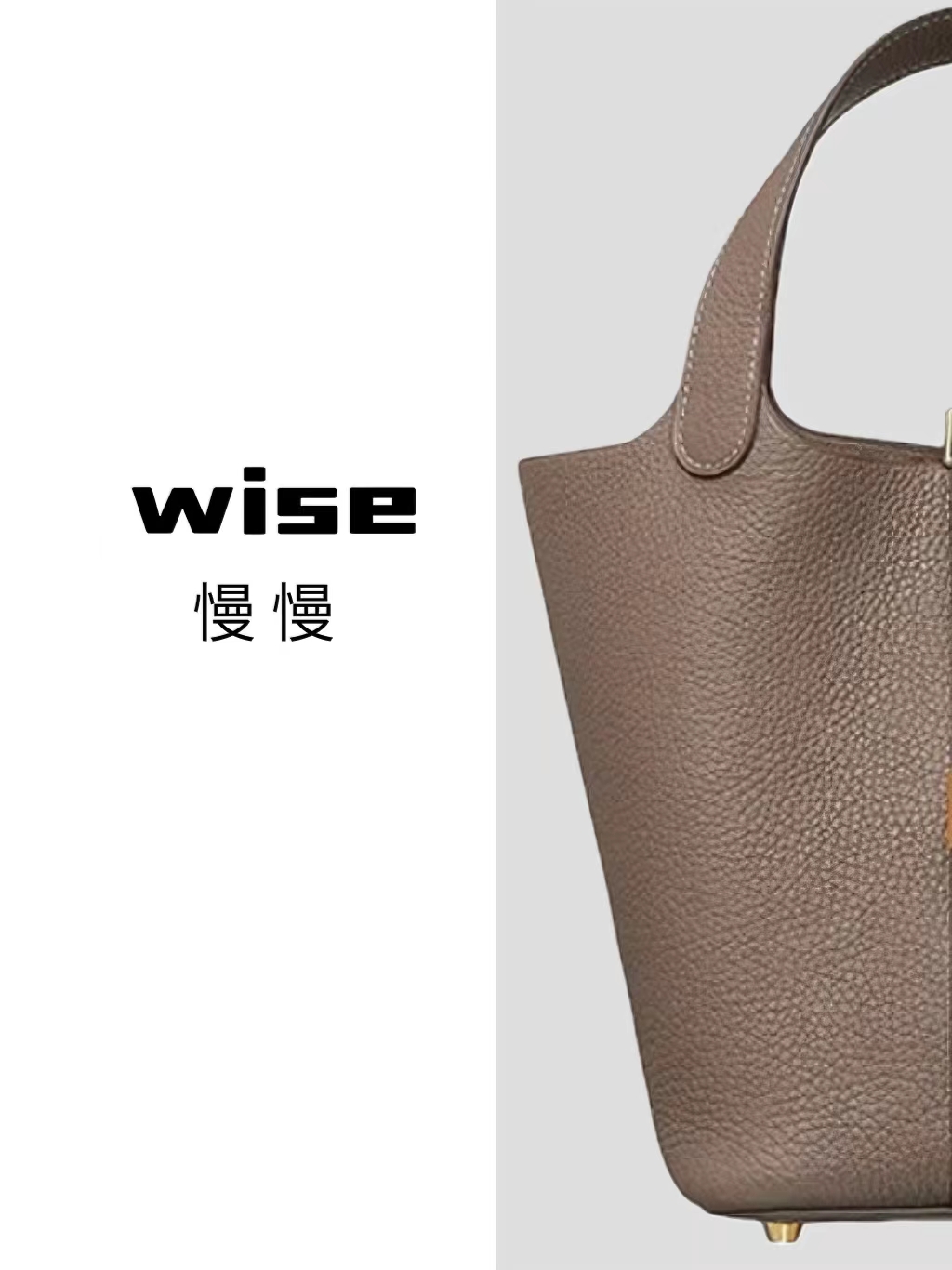 【WISE】菜菜子包包时尚百搭简约经典真皮气质高级感