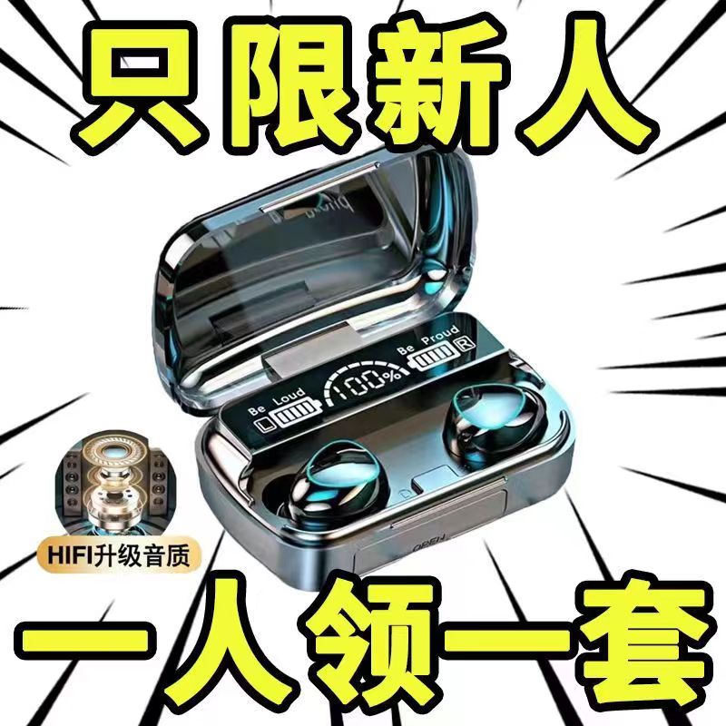 2023年电竞无线蓝牙耳机新款游戏专用男生款真降噪入耳式零延迟