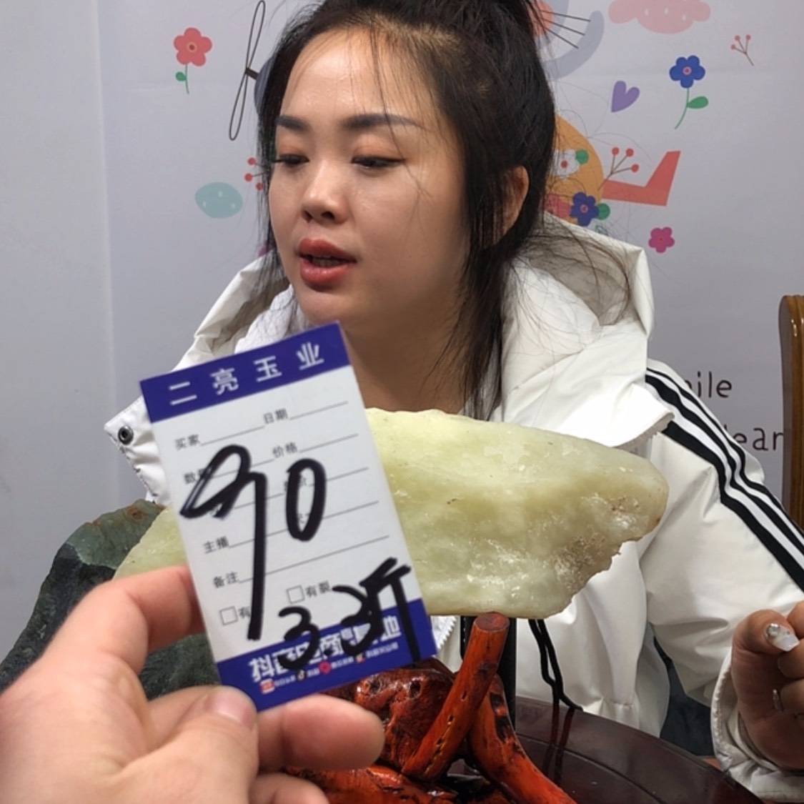 【闪购商品】蛇纹石玉原石未镶嵌铁****2