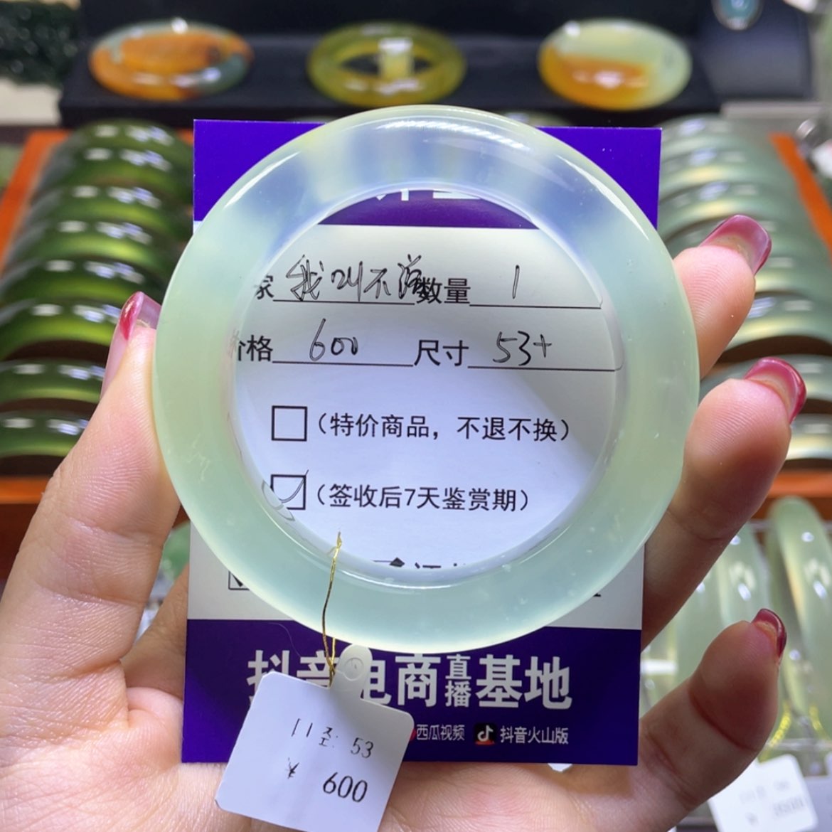 【闪购商品】蛇纹石玉手镯未镶嵌我****?