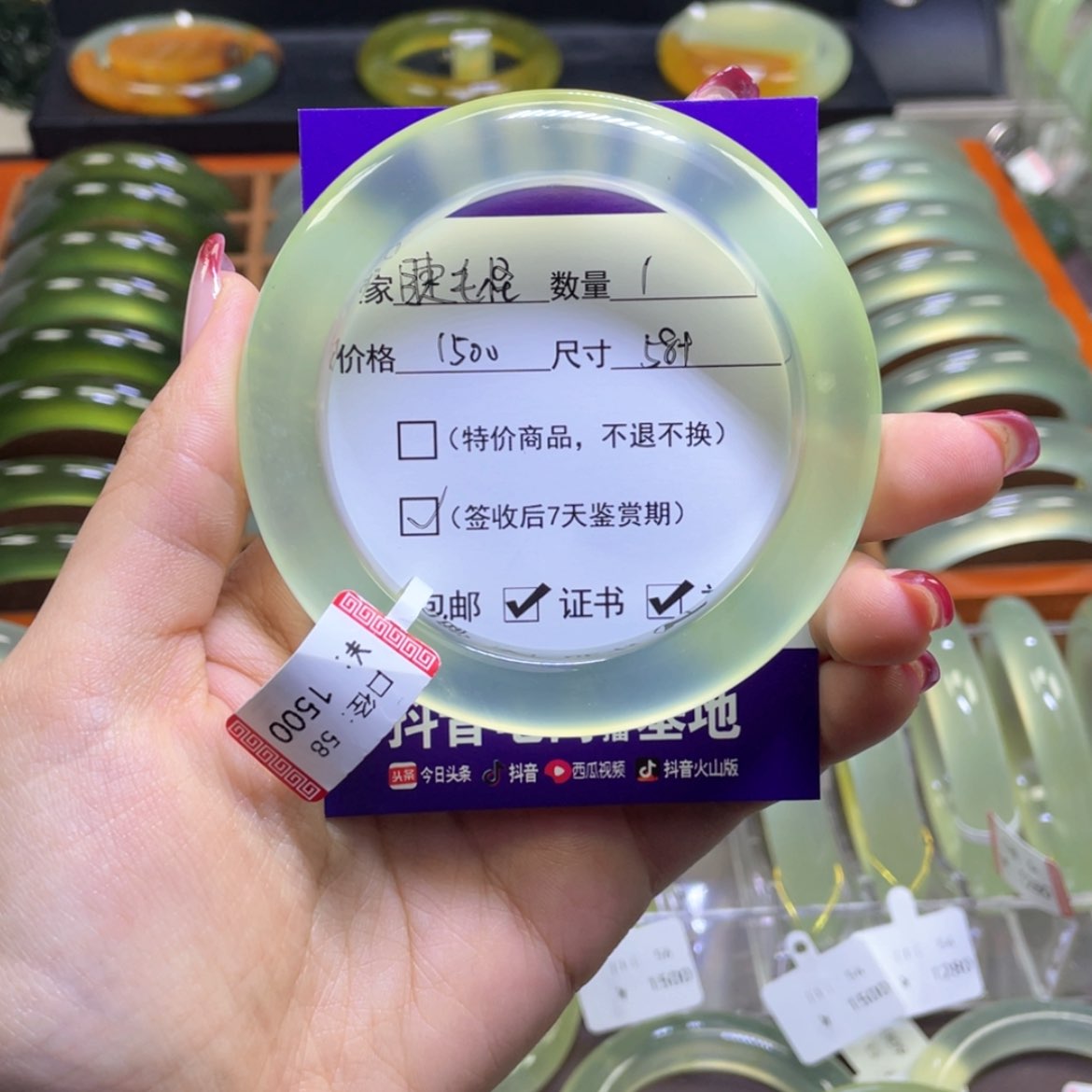 【闪购商品】蛇纹石玉手镯未镶嵌睫**哈58
