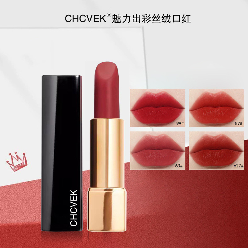 法国兰苑婗正品CHCVEK丝绒雾面魅力按压口红不掉色不沾杯上色显白