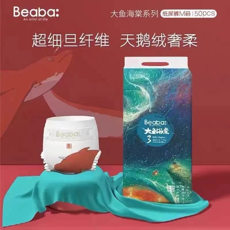 Beaba:大鱼海棠纸尿裤拉拉裤 碧芭大鱼海棠纸尿裤拉拉裤柔软透气
