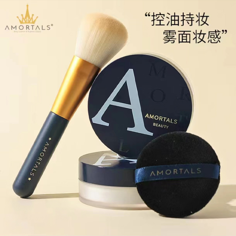 【乐仔专享】尔木萄高清丝雾散粉控油定妆自然不易脱妆持久通透