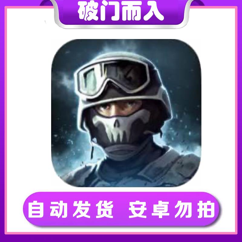 破门而入 Door Kickers ios 手机/平板