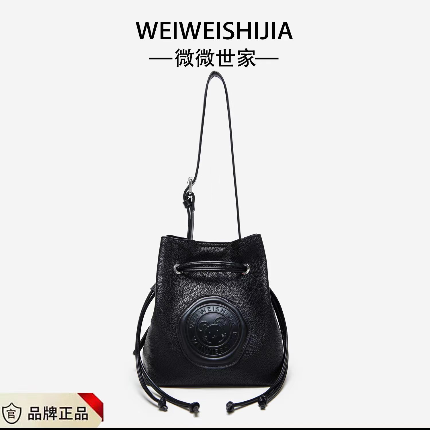 秋冬新款软皮荔枝纹水桶包百搭高级子母包6499黑色