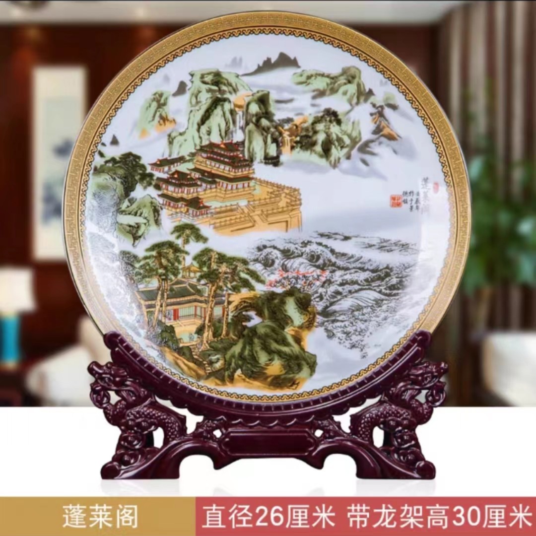景德镇陶瓷器摆件饰品客厅家居工艺品中式装饰品盘电视柜玄关酒柜
