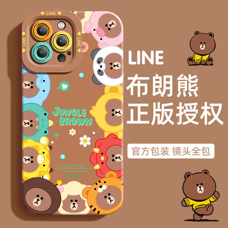 小熊家族苹果15/14/13手机壳12创意xs全包xr卡通11/7/8plus瞳眼壳