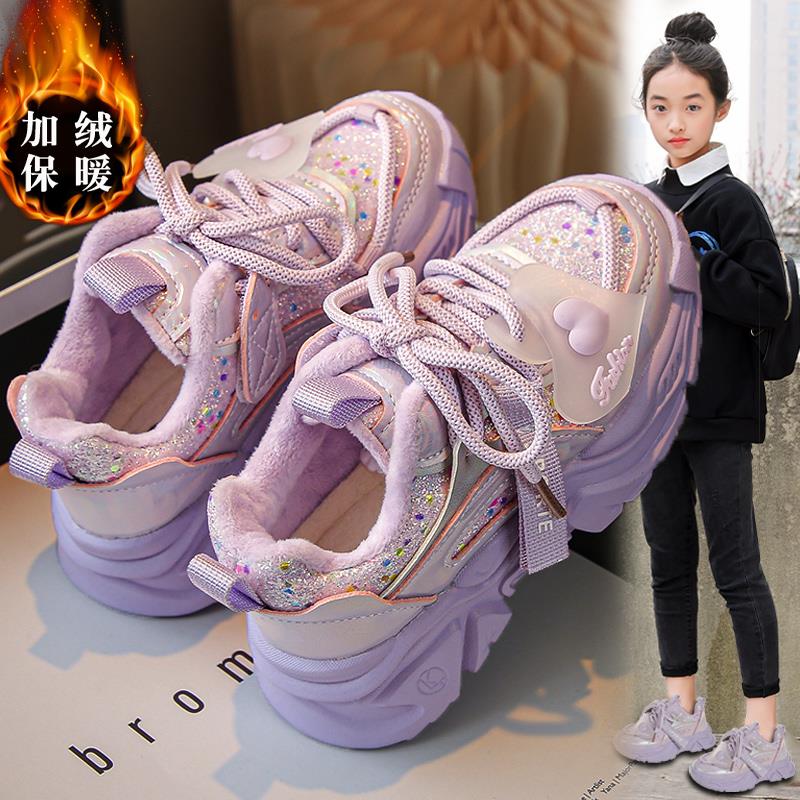 品牌断码女童鞋2023秋冬季新款儿童运动鞋加绒保暖女孩二棉老爹鞋