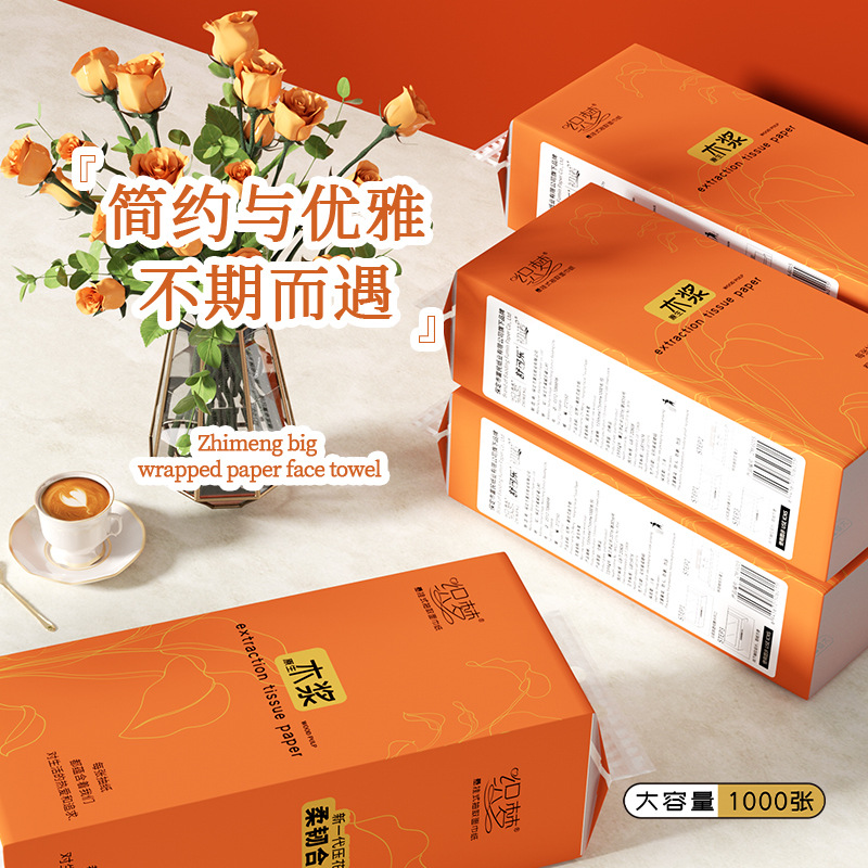 【热卖款】织梦壁挂式悬挂式抽纸底部加大加厚挂抽餐巾纸家用卫生纸