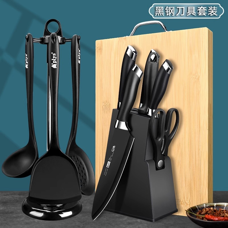 小天籁刀具厨房套装组合家用全套切菜刀菜板二合一砧板辅食厨具