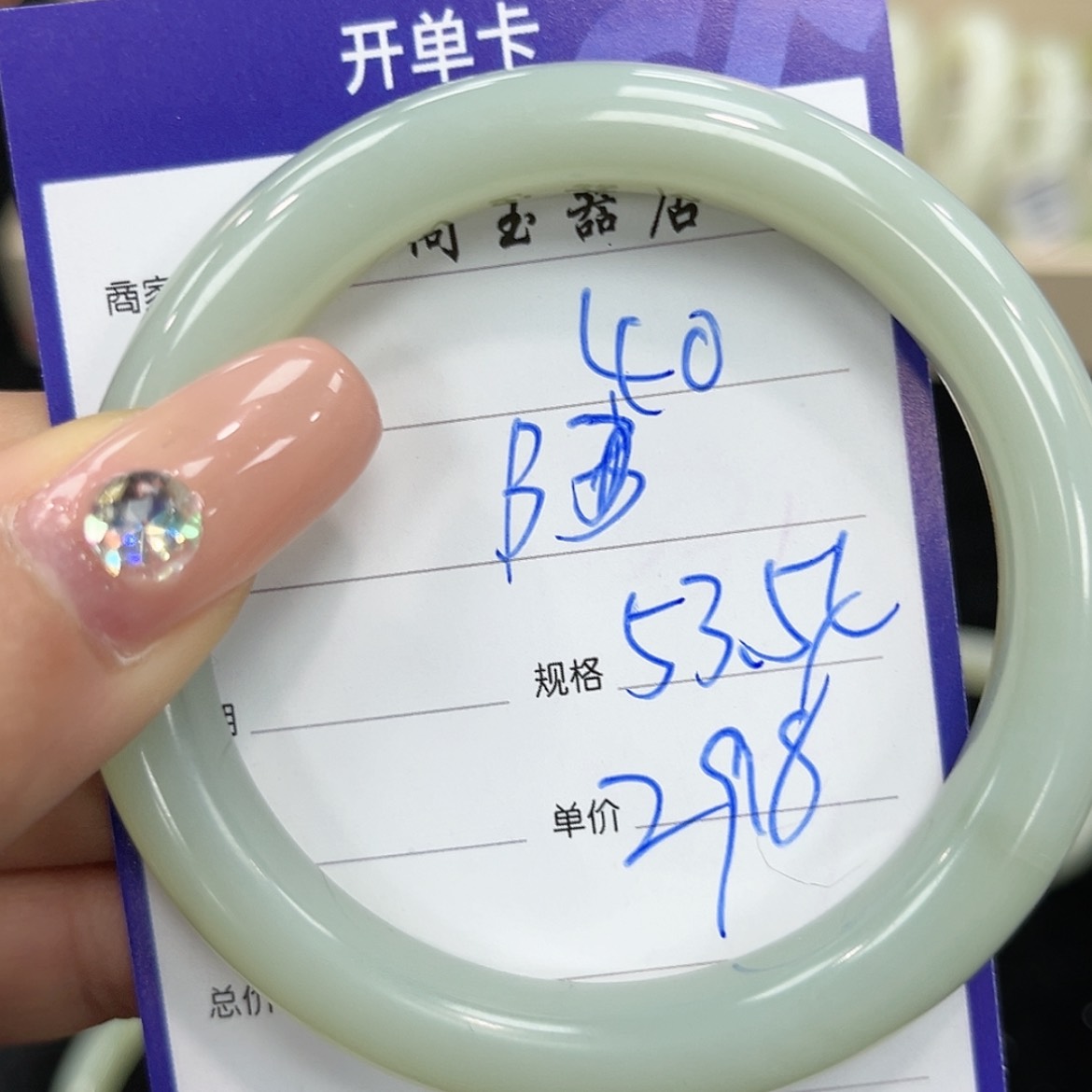 【闪购商品】和田玉手镯未镶嵌