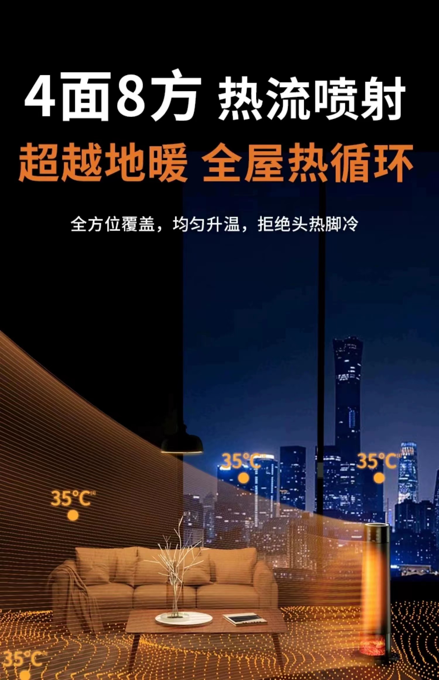 取暖器暖风机家用节能省电室内石墨烯电热暖气新款大面积神器冬天