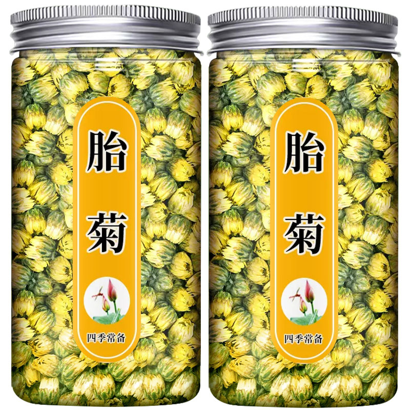 菊花胎菊杭白菊桐乡菊花茶玫瑰花茶决明子枸杞菊花茶散装饱满