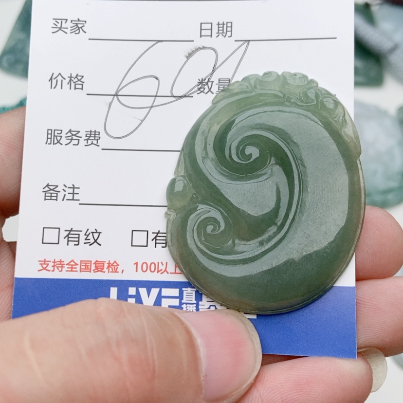 【闪购商品】翡翠颈饰未镶嵌往***生