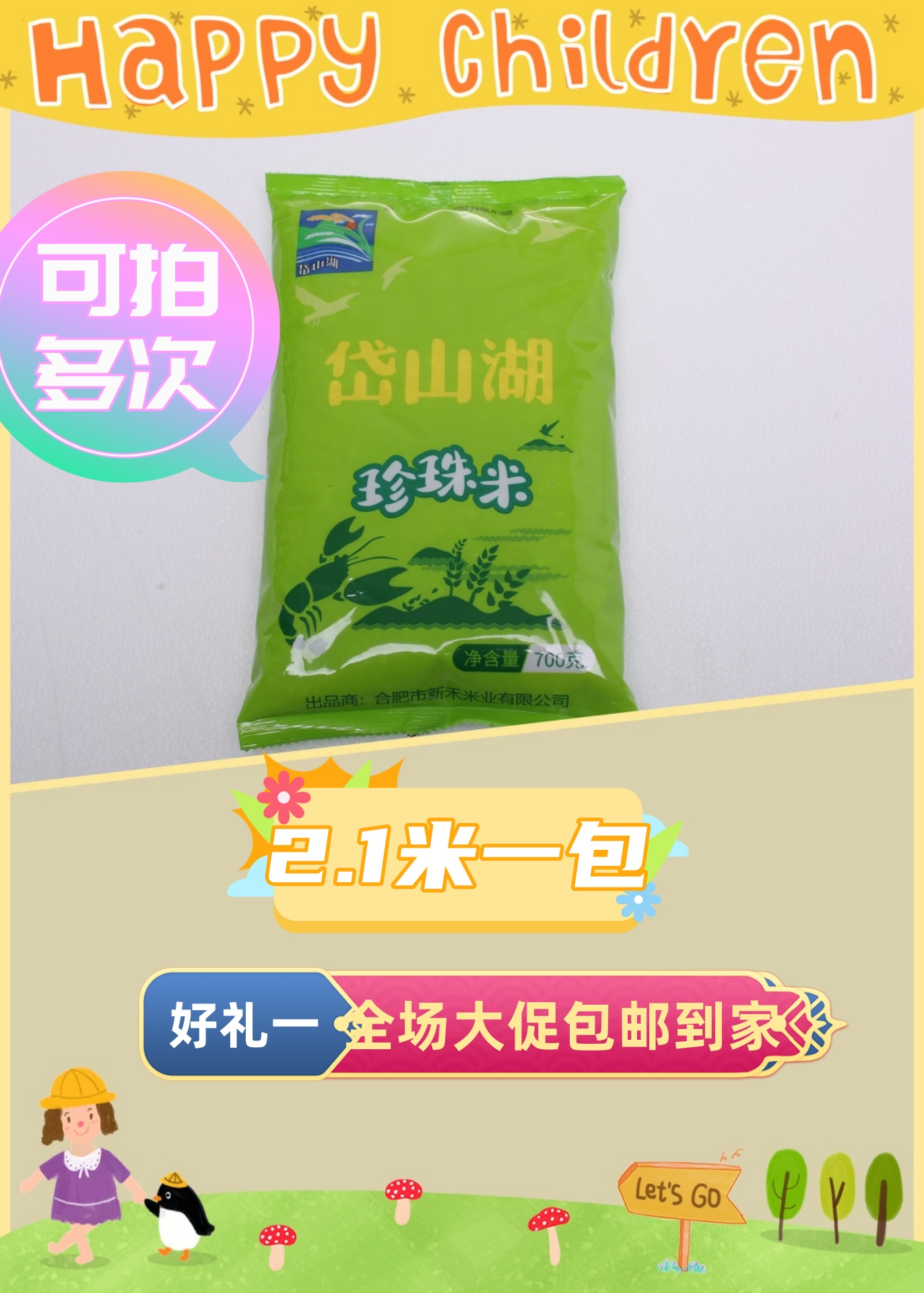 【包邮一包700克大米珍珠米】技能培训项目管理培训厂家推荐