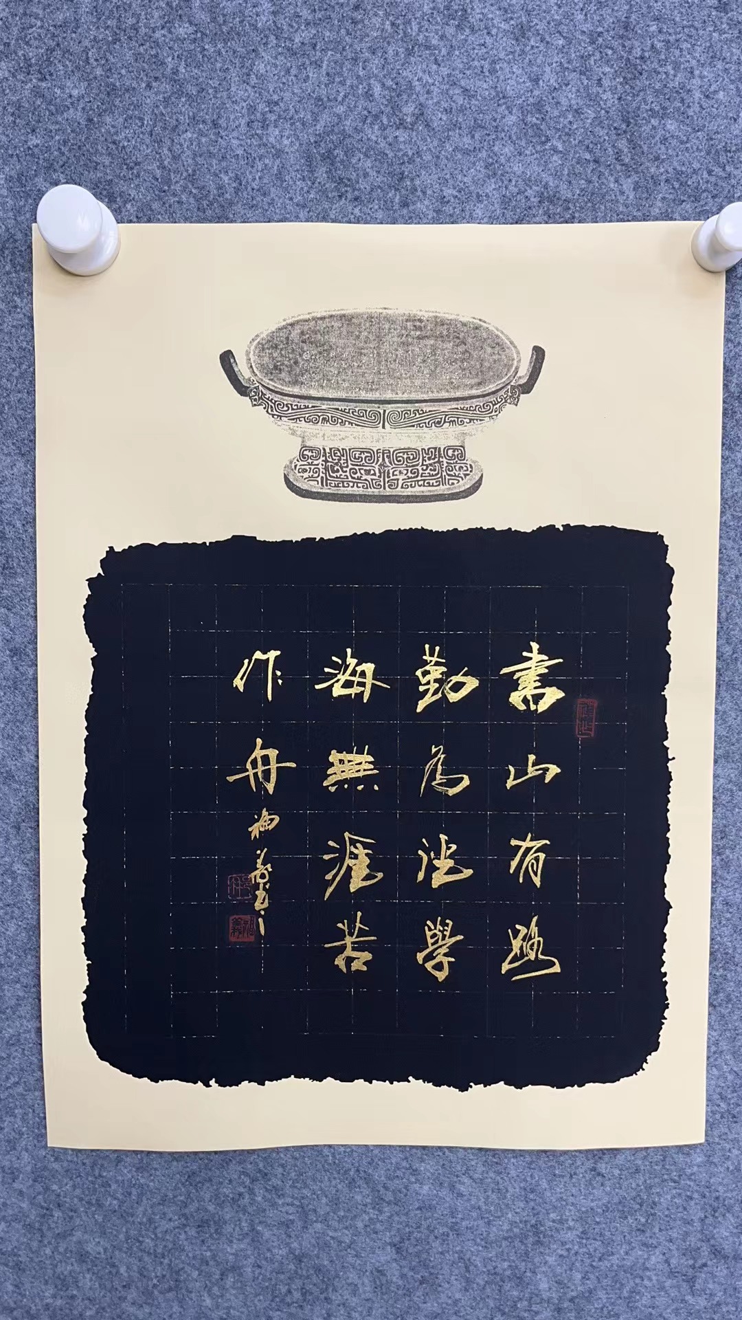 名家手绘一平尺书法