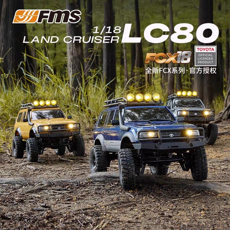 四驱大型挖掘新款FMS FCX18冒险家LC80 专业遥控攀爬车电动越野车