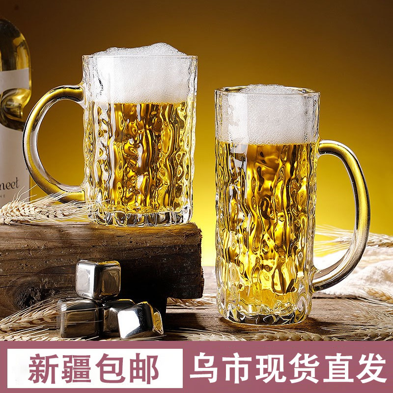 新疆包邮带把手玻璃杯杯子水杯啤酒杯扎啤杯喝水泡茶大容量茶杯