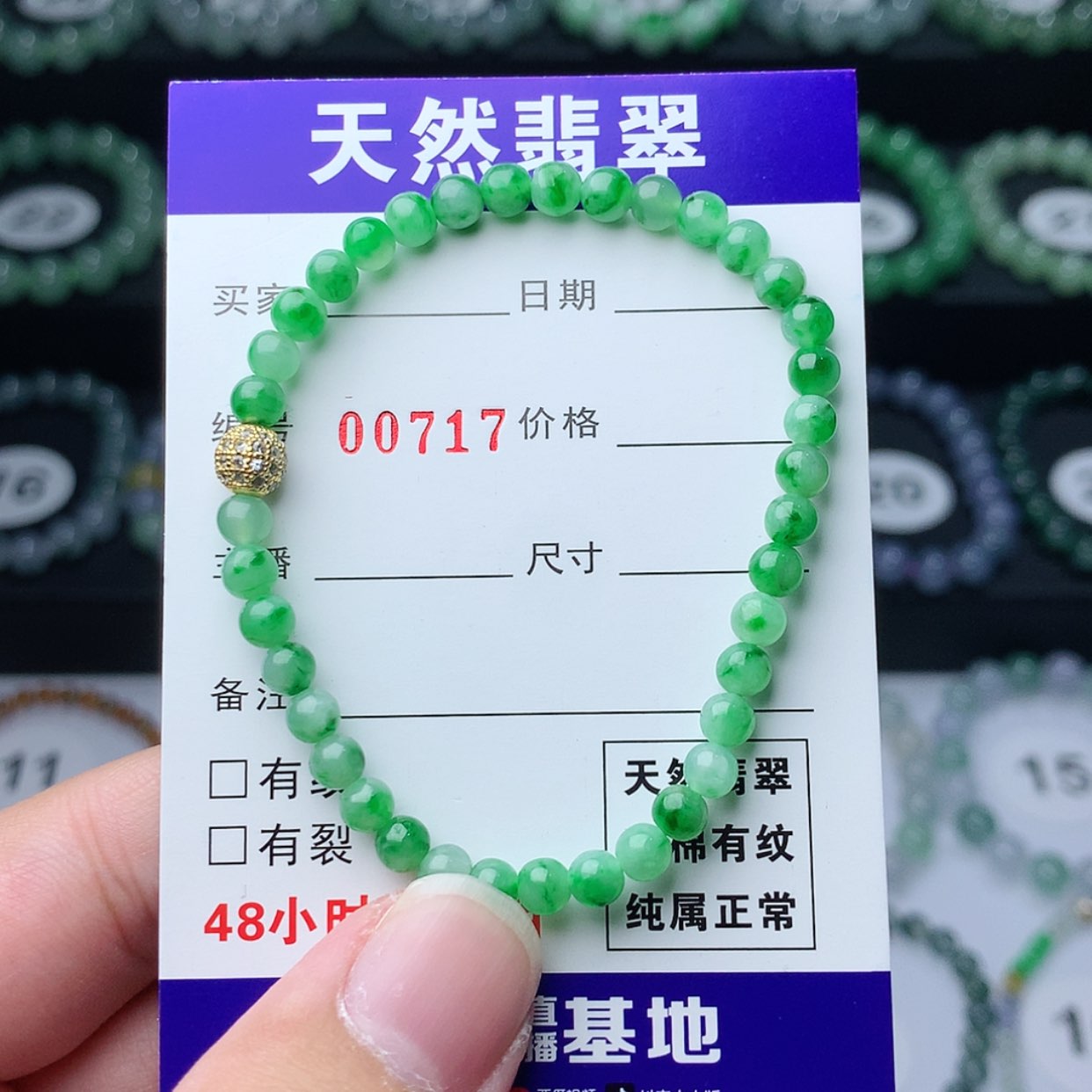 【闪购商品】翡翠手链未镶嵌雪*