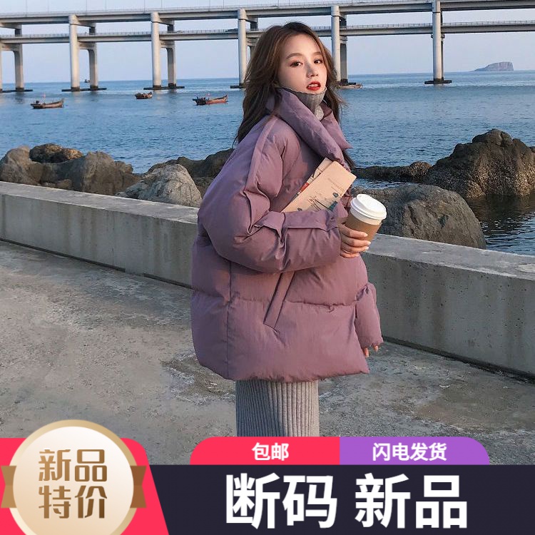 艾菜羽绒服新款爆款正品年季加厚女士短款宽松学户外运动冬款
