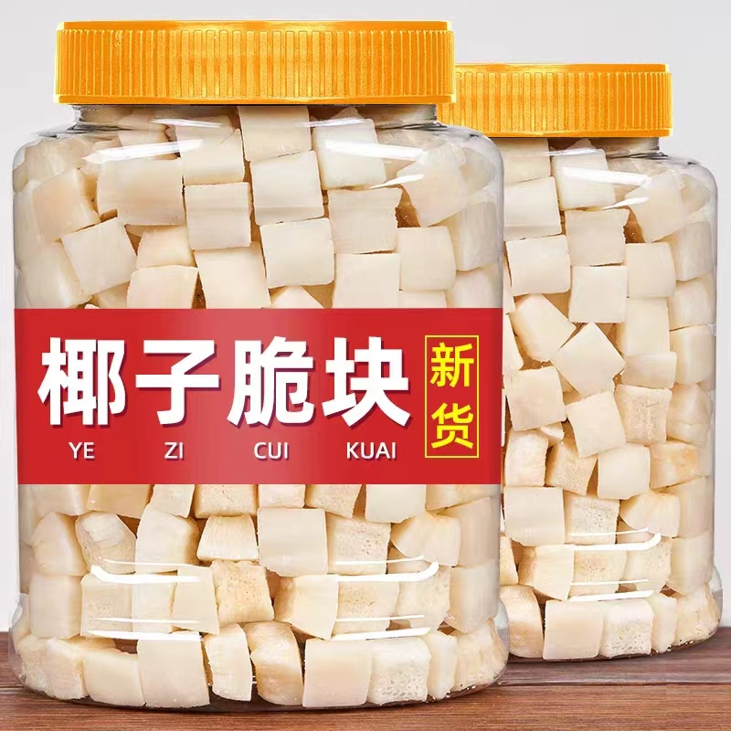 香脆烤椰子块原味椰子脆块椰子粒椰子片香烤椰子角海南特产
