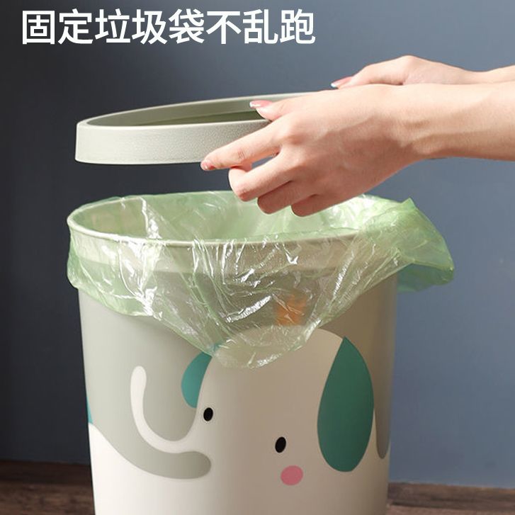 【特惠】垃圾桶家用可爱客厅厨房卧室办公室大容量带压圈卫生小纸