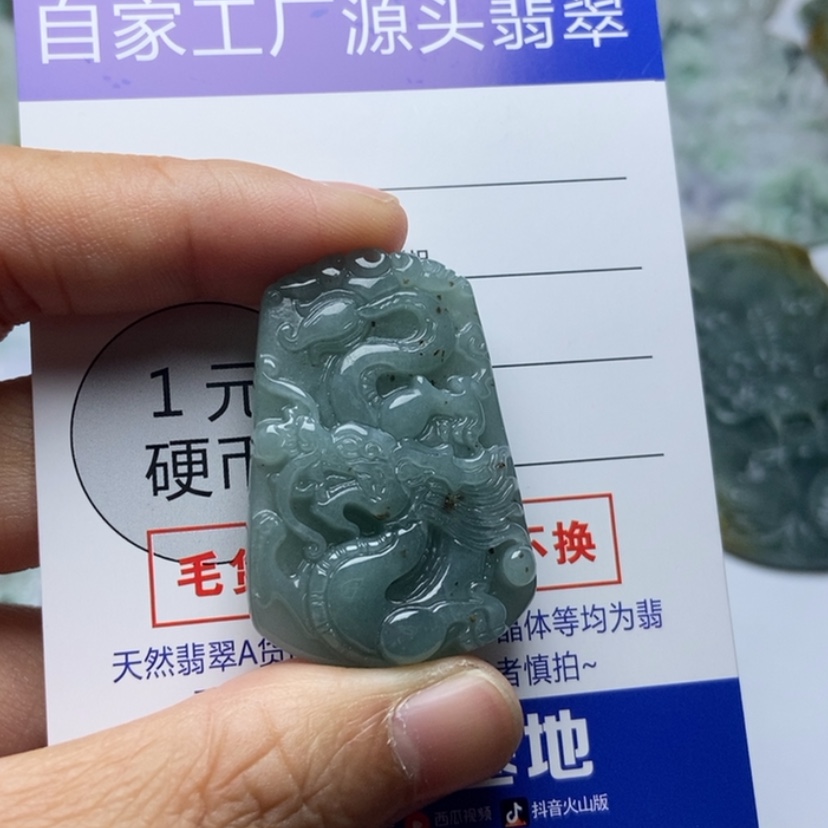 【闪购商品】翡翠颈饰未镶嵌