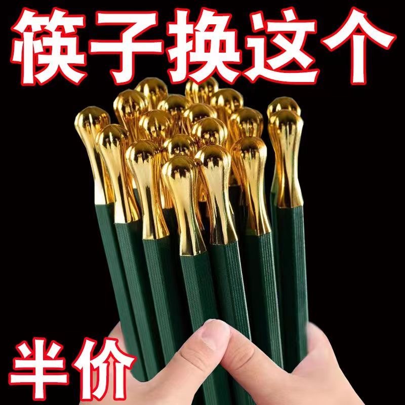 筷子家用高档一人一筷防霉防滑耐高温无蜡无漆合金筷搜索免单爆款