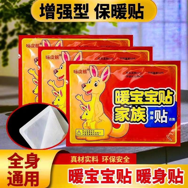 暖宝宝贴一片（夏季运动背心白色宽松圆领坎肩纯色背心吊带）