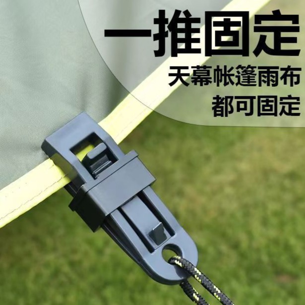 Wearark】防雨帐篷固定防风露营户外帐篷固定夹防风固定帐篷夹蓝色