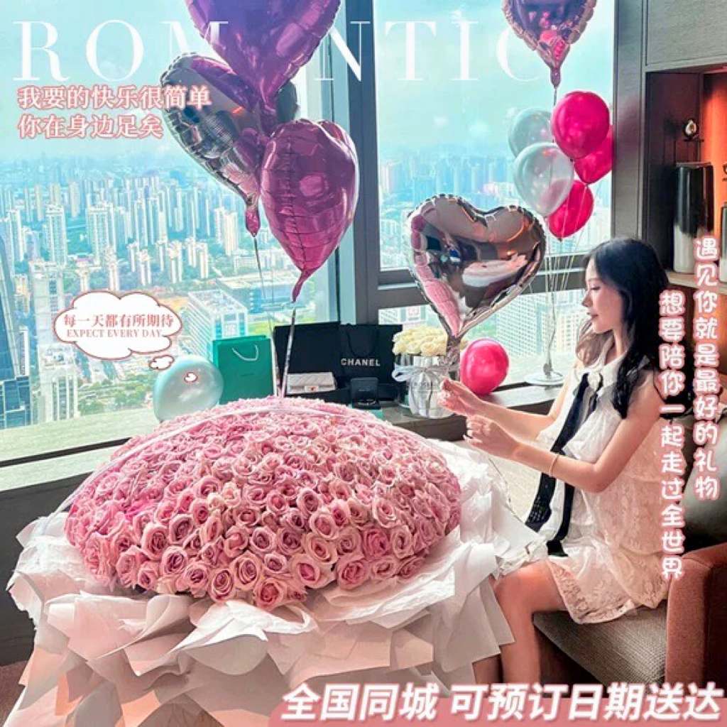 99/199/999朵红粉玫瑰订婚花束鲜花速递同城全国花店生日配送女友