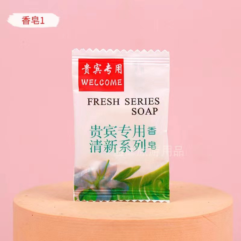 旅行香皂一个随身携带独立包装