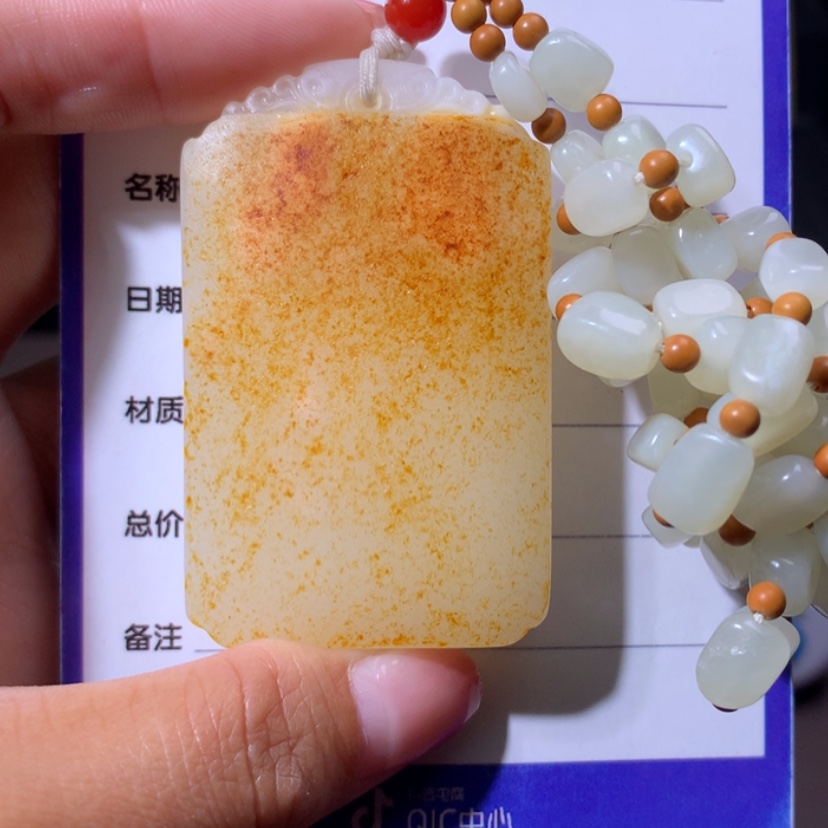 【闪购商品】和田玉挂件未镶嵌齐**胜