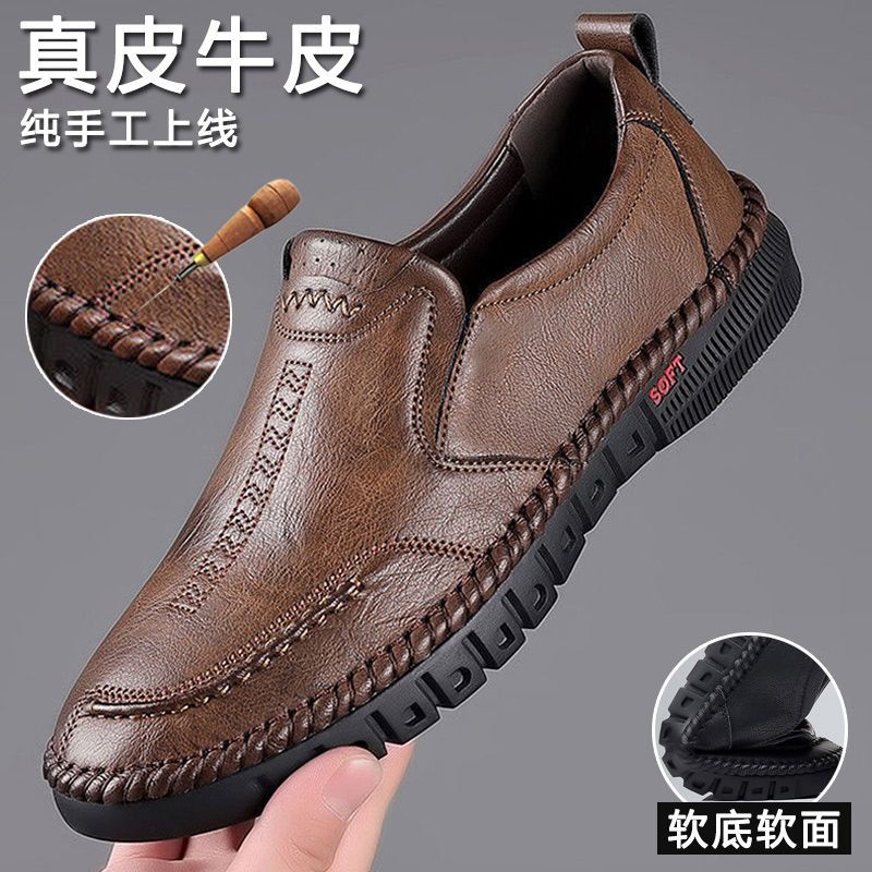 红蜻蜓牌【真牛皮】2022新款男士皮鞋透气防滑耐磨驾车鞋潮流百搭