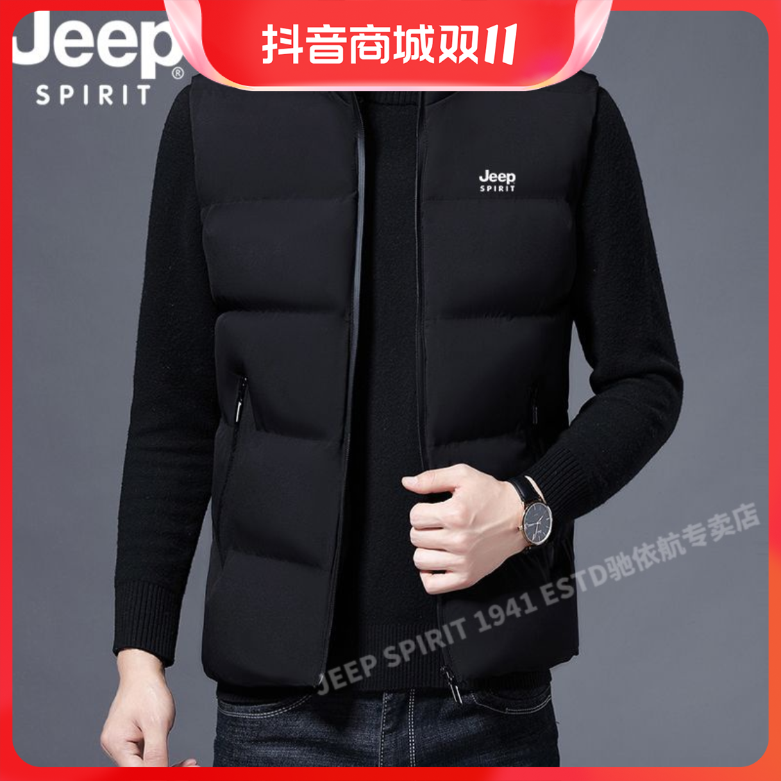 JEEPSPIRIT马甲男秋冬季保暖防寒马夹男新款纯色时尚透气宽松修身