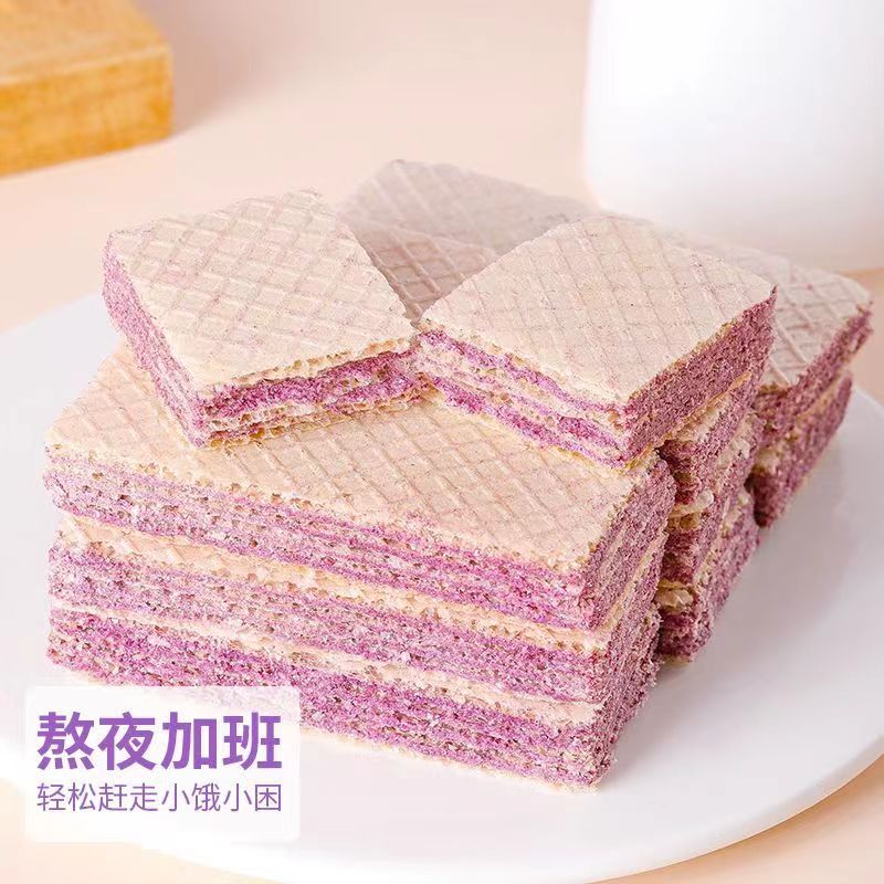 【超值精选】香芋精选味威化饼干好吃解馋零食点心早餐夹心酥脆美味