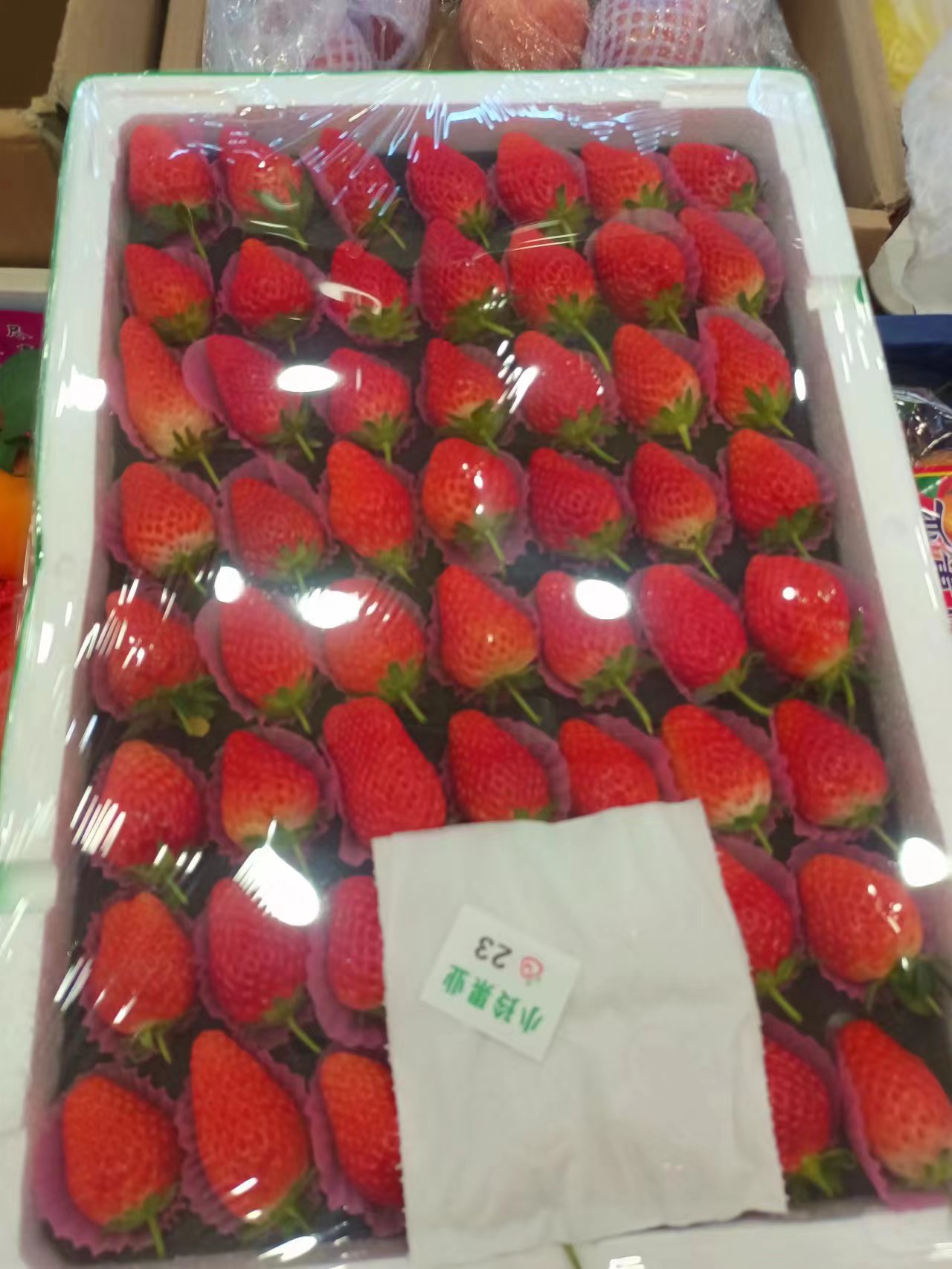 富硒甜宝 奶油草莓一板 约1500g