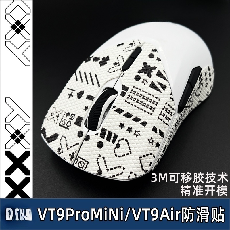 适用雷柏VT9PROMINI鼠标防滑贴VT9AIR贴纸VT9防汗贴mini吸汗贴Air